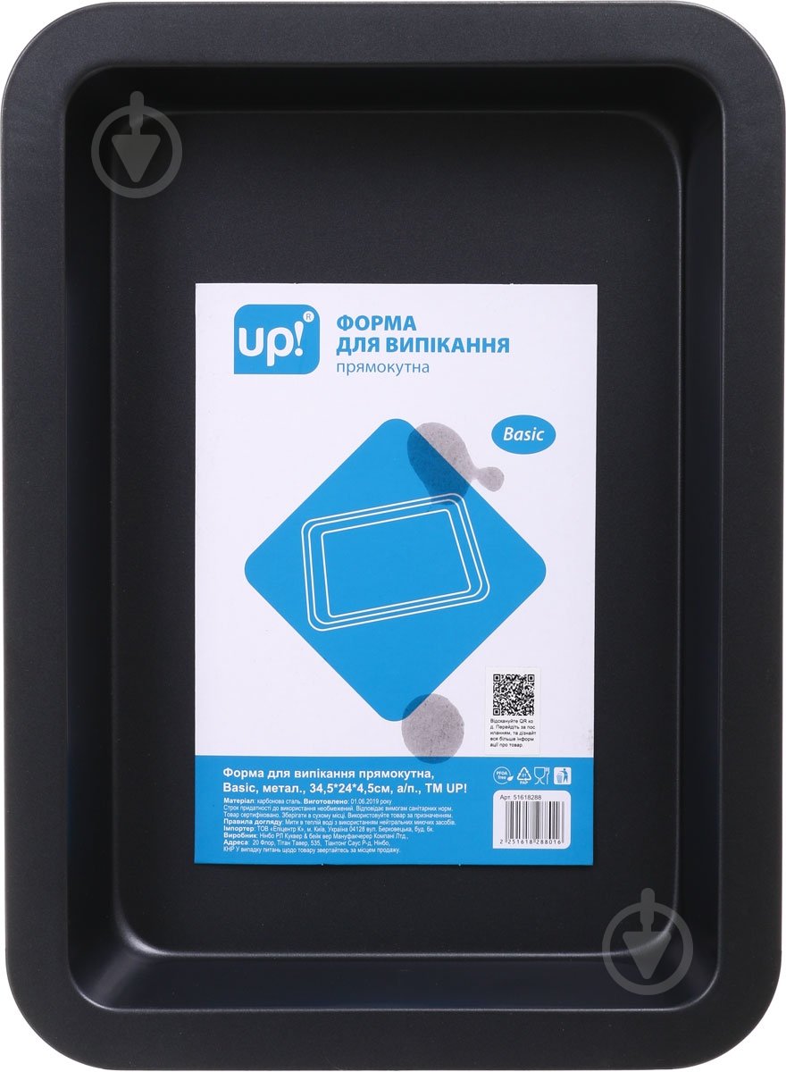 Форма для выпекания UP! (Underprice) Basic 34,5x24x4,5 см - фото 2