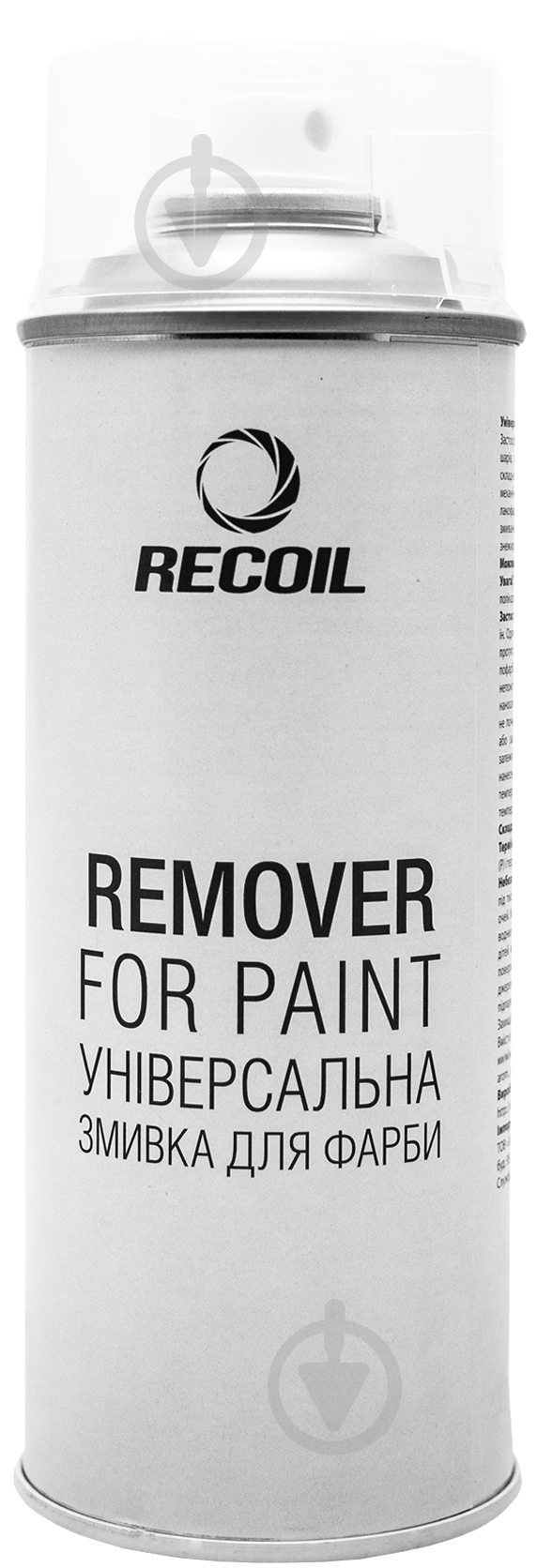 Смывка краски Recoil HAM110 400 мл - фото 1