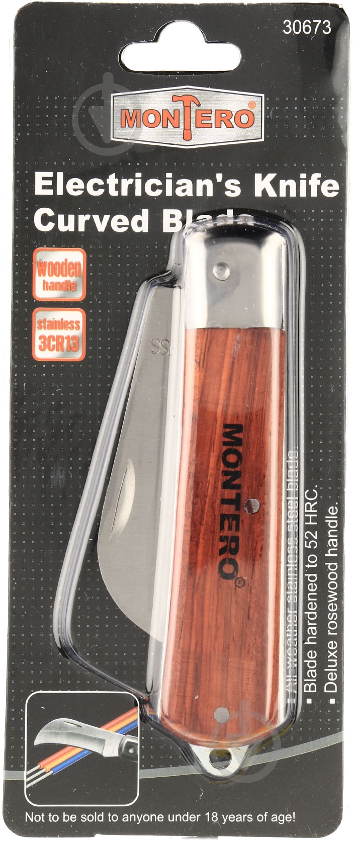 Нож електрика Montero  30673 - фото 3