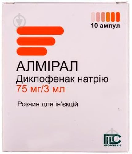 Алмирал д/ін. 75 мг/3 мл по 3 мл №10 в амп. раствор - фото 1
