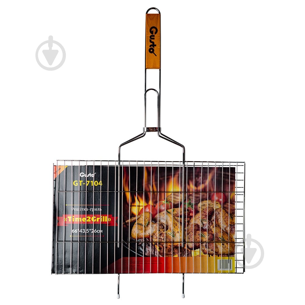 Решітка Gusto Time2Grill GT-7104 66x43.5x26 см - фото 1 Решітка Gusto Time2Grill GT-7104 66x43.5x26 см - фото 1