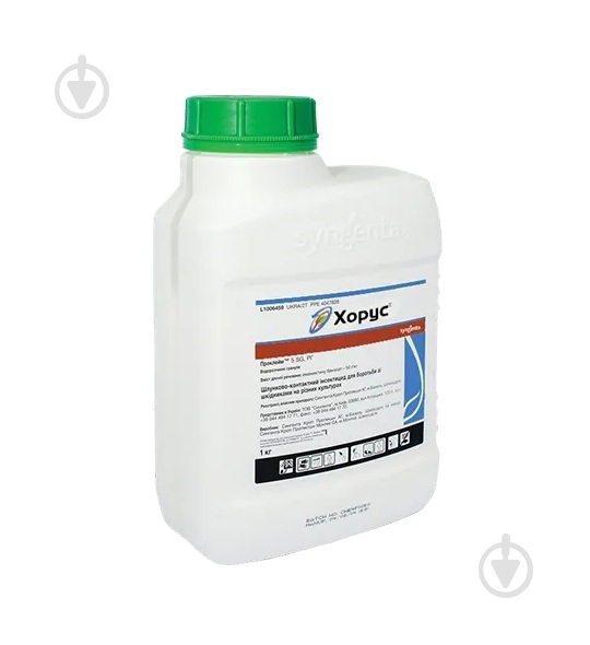 Фунгицид Syngenta Хорус WG 1 кг - фото 1 Фунгицид Syngenta Хорус WG 1 кг - фото 1