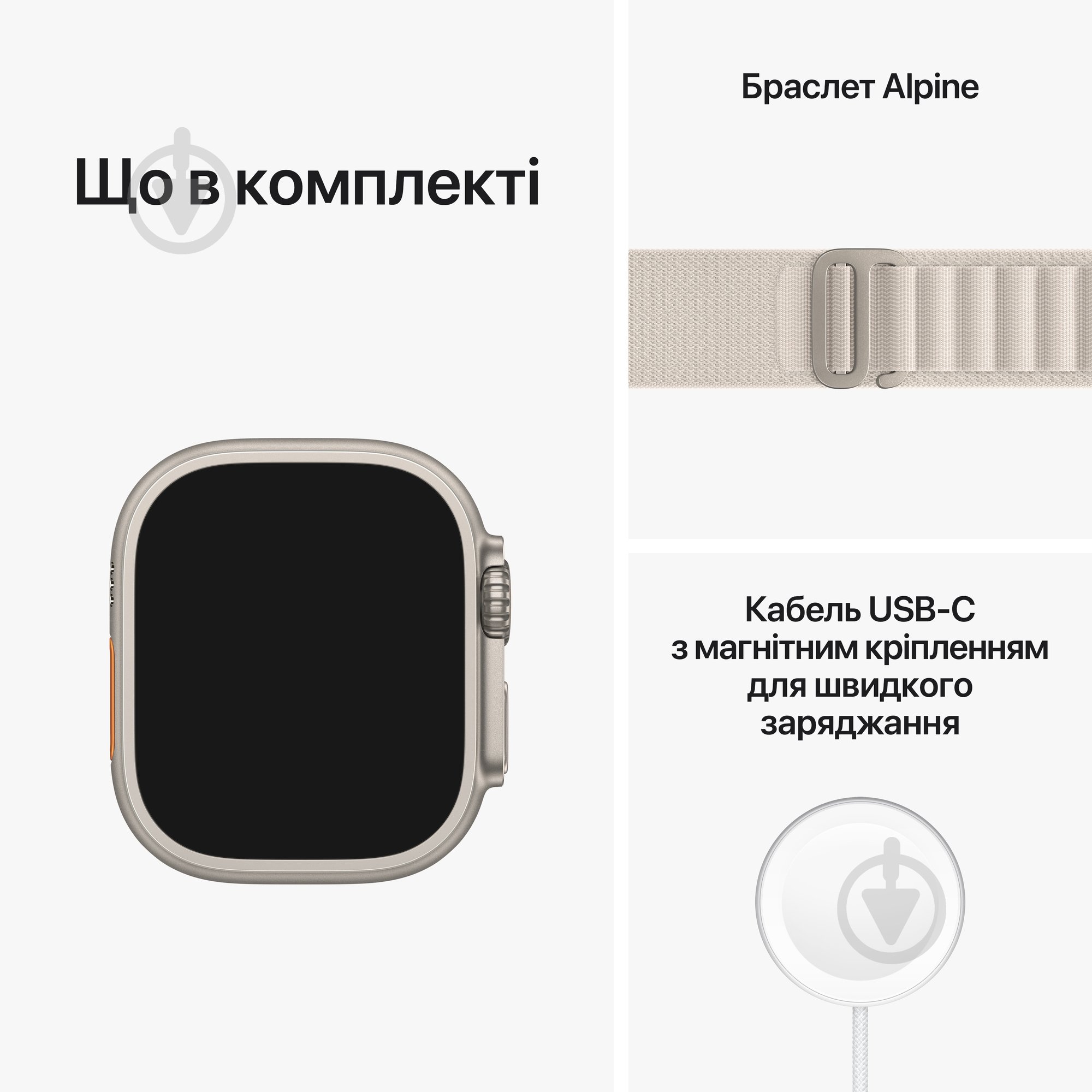 Смарт-часы Apple Watch Ultra GPS + Cellular, 49mm Titanium Case with Starlight Alpine Loop - Large (MQFT3UL/A) - фото 8