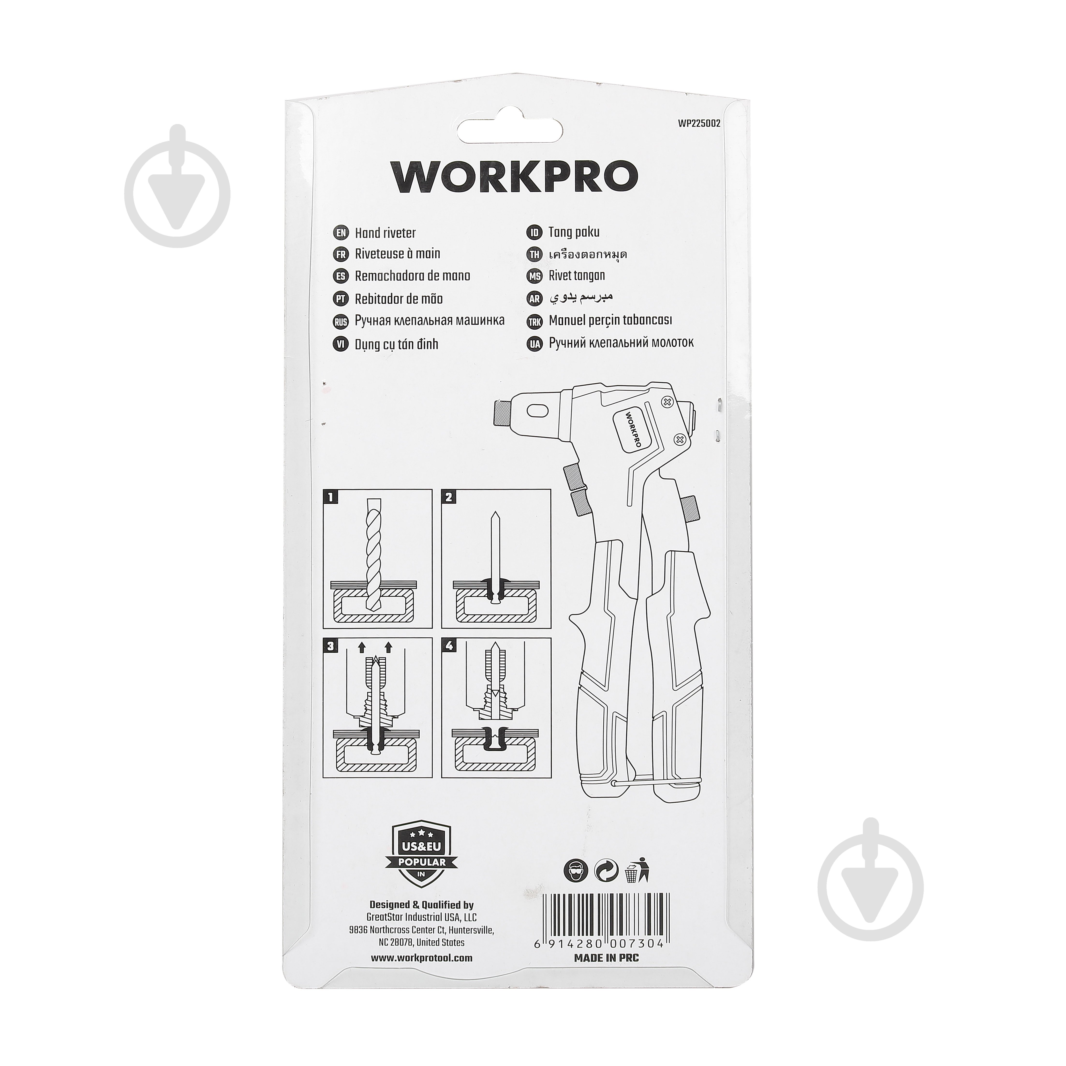 Заклепочник ручной WORKPRO CR-MO PRO WP225002 - фото 6