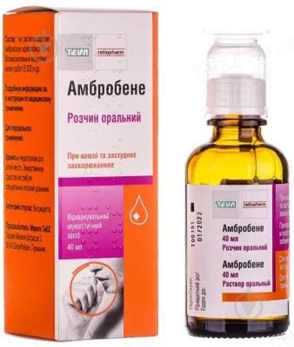 Амбробене у флак. розчин 7,5 мг 100 мл - фото 1 Амбробене у флак. розчин 7,5 мг 100 мл - фото 1