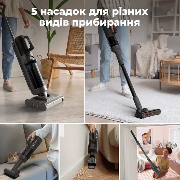 Пылесос моющий AENO TC1 аккумуляторный 3 в 1 black - фото 14 Пылесос моющий AENO TC1 аккумуляторный 3 в 1 black - фото 14