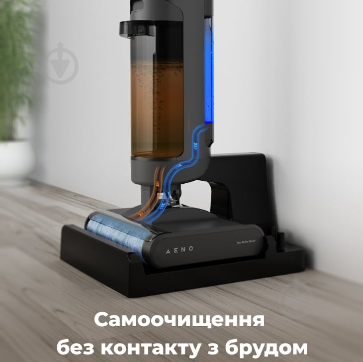 Пылесос моющий AENO TC1 аккумуляторный 3 в 1 black - фото 20 Пылесос моющий AENO TC1 аккумуляторный 3 в 1 black - фото 20