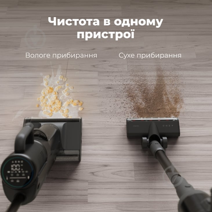 Пылесос моющий AENO TC1 аккумуляторный 3 в 1 black - фото 15 Пылесос моющий AENO TC1 аккумуляторный 3 в 1 black - фото 15