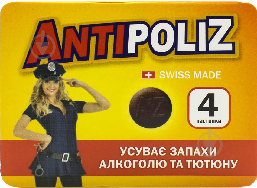 АнтиполиZ A & Z / АнтиполіZ A & Z пастилки - фото 1