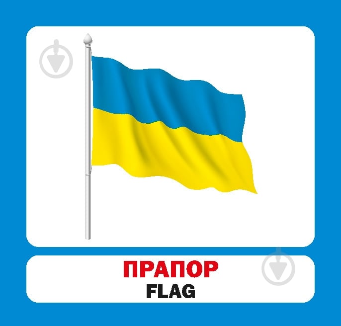 Книга «Навчальний посібник. Україна. англ-укр» - фото 4