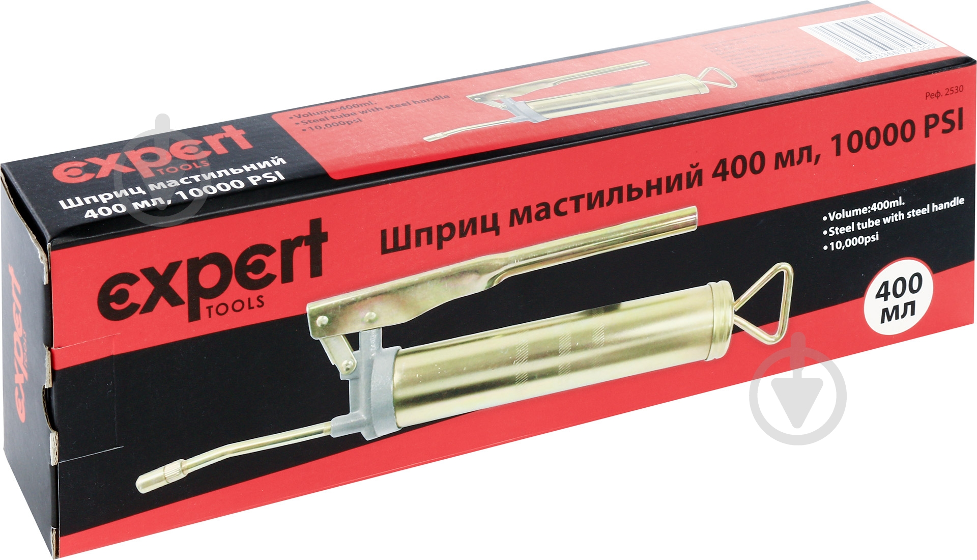 Шприц смазочный 10000 PSI Expert 2530 - фото 5 Шприц смазочный 10000 PSI Expert 2530 - фото 5