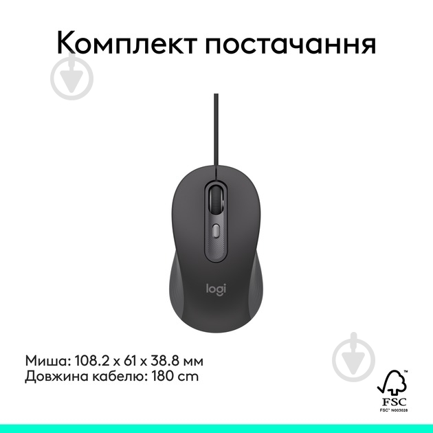Мышка Logitech Signature M520 USB black (910-007511) - фото 9