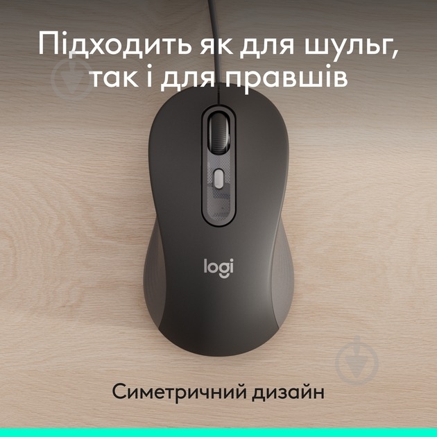 Мышка Logitech Signature M520 USB black (910-007511) - фото 5