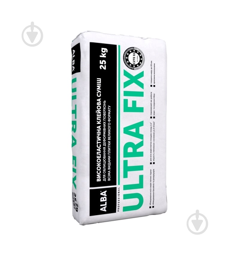 Клей для плитки ALBA великого формату, для деформованих поверхонь «ULTRA FIX» C2TE S1 25 кг - фото 2