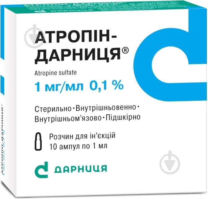 Атропин-Дарница №10 раствор 1 мг/мл 1 мл - фото 1