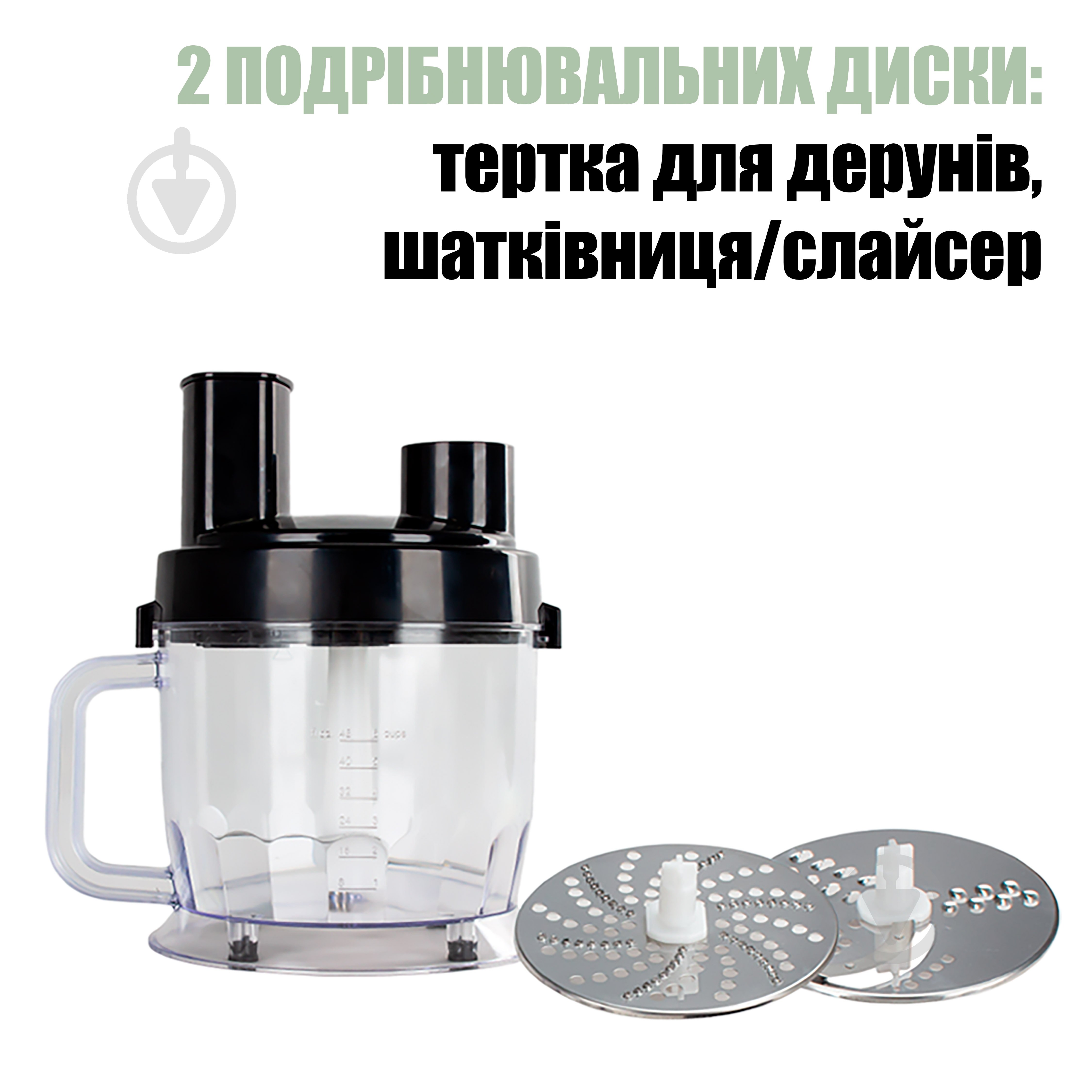 Блендер заглибний QUIN HB-110SDS-2 - фото 2