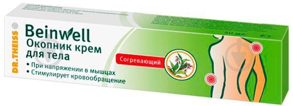 Баінвель окопник Др. Тайсс д/тіла крем 50 - фото 1 Баінвель окопник Др. Тайсс д/тіла крем 50 - фото 1