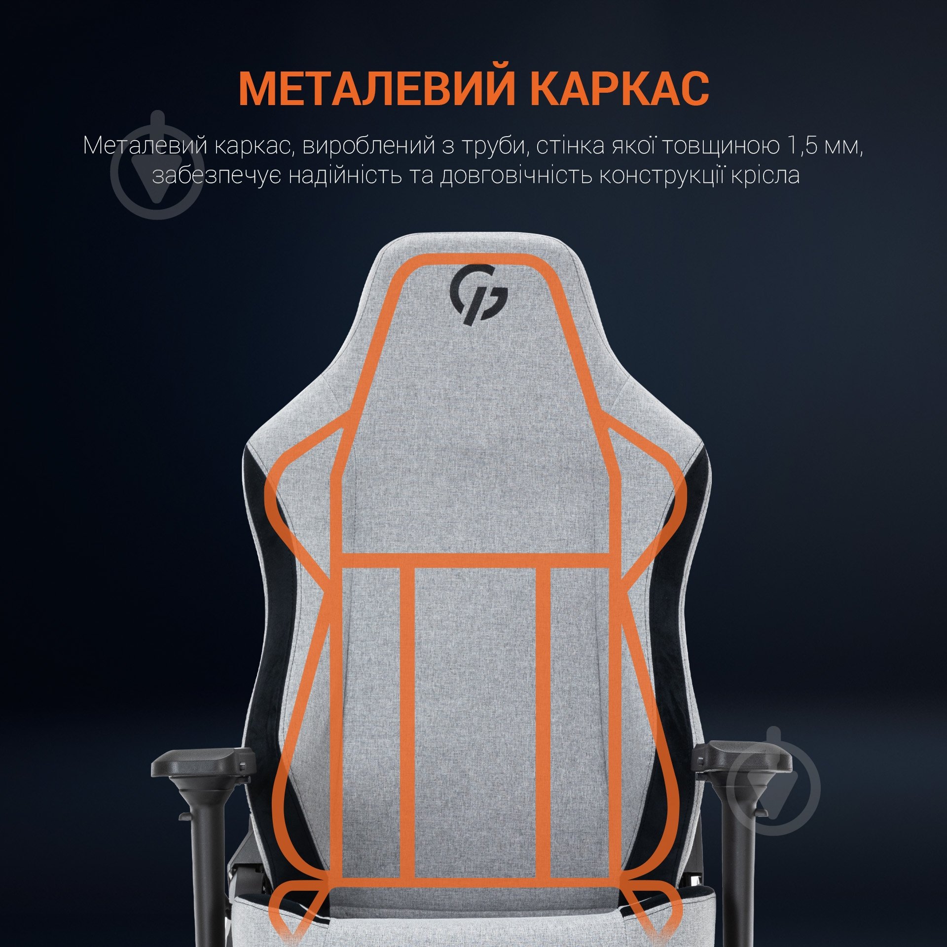 Кресло игровое GamePro GC715DG серый - фото 25 Кресло игровое GamePro GC715DG серый - фото 25