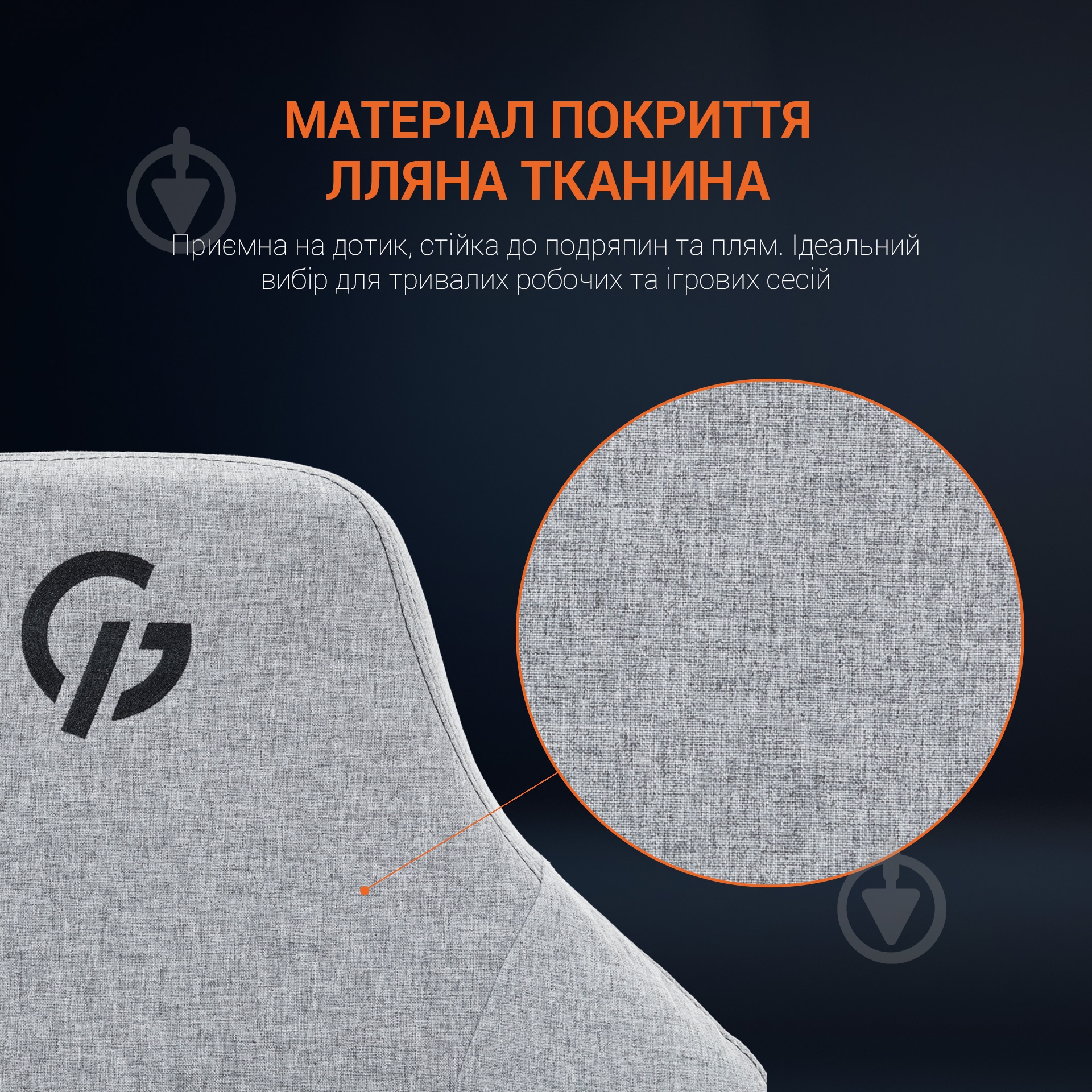 Кресло игровое GamePro GC715DG серый - фото 23 Кресло игровое GamePro GC715DG серый - фото 23