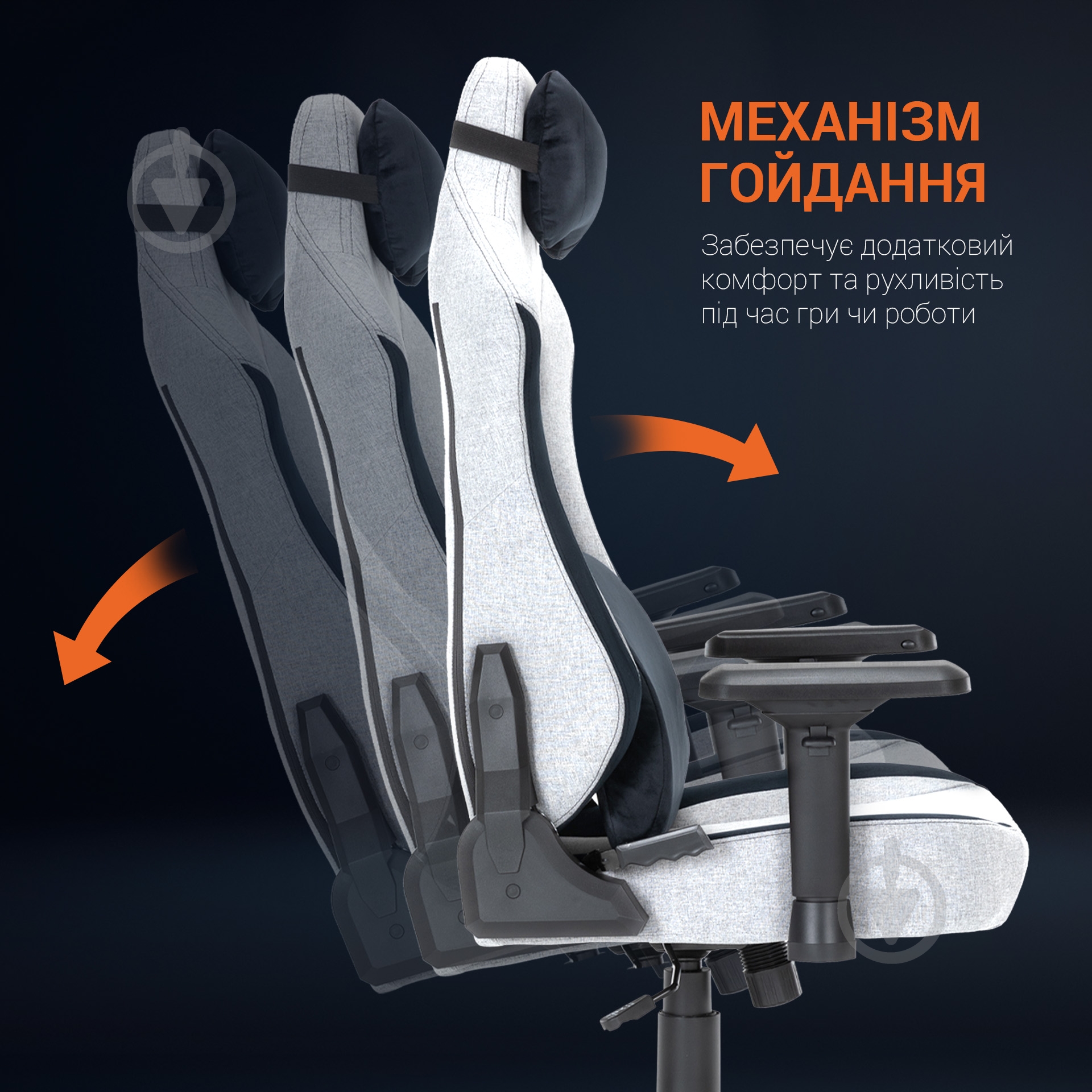 Кресло игровое GamePro GC715LG серый - фото 23 Кресло игровое GamePro GC715LG серый - фото 23