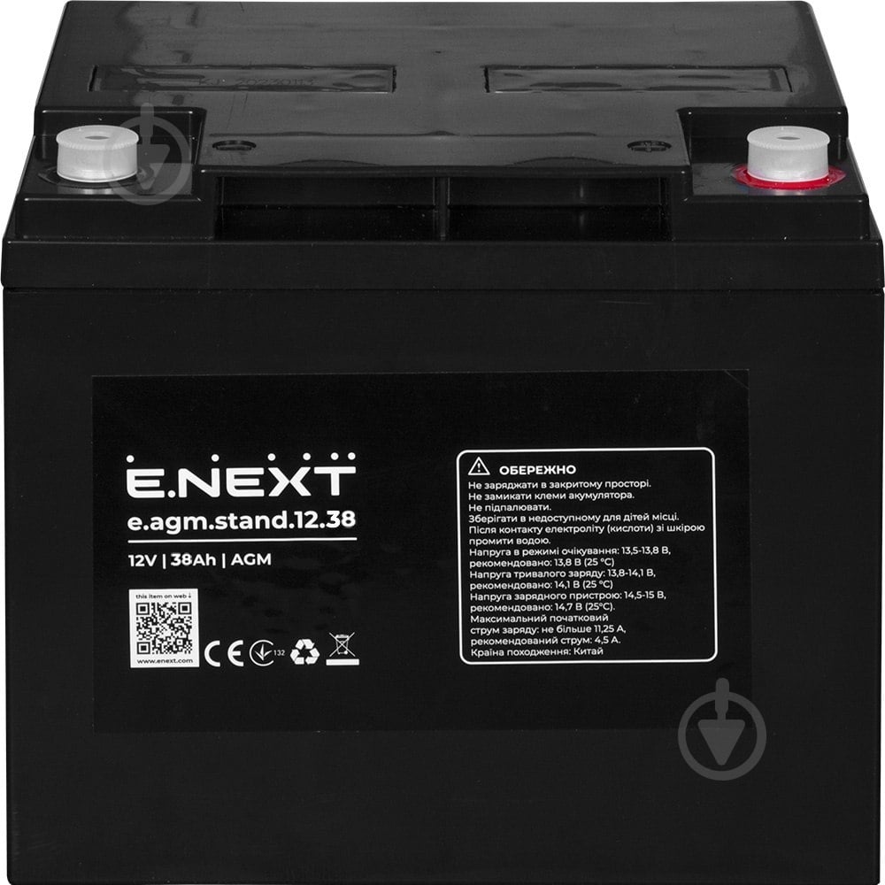 Акумулятор E.NEXT e.agm.stand.12.38 - фото 2