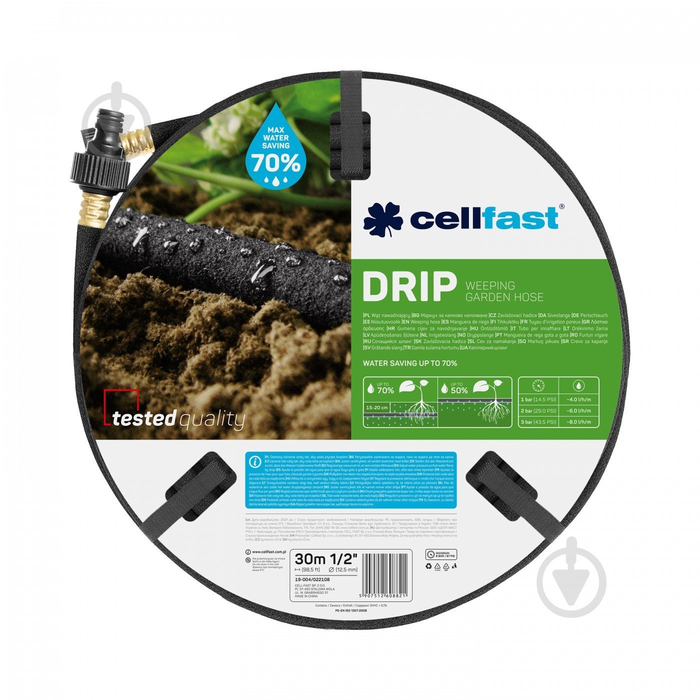 Шланг-дождеватель Cellfast DRIP 1/2'' 30м - фото 1