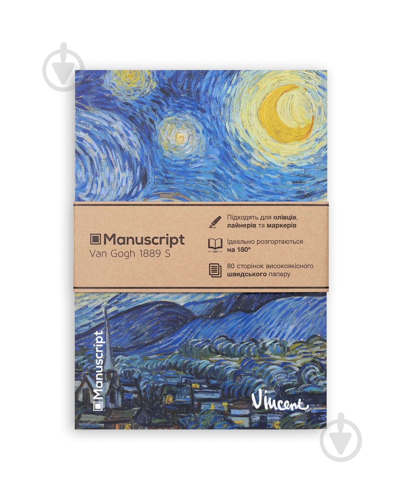 Скетчбук Manuscript Van Gogh 1889 S - фото 1