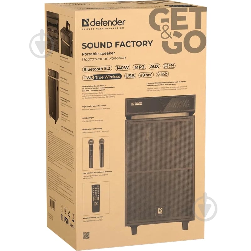 Акустическая система Defender Sound Factory 2.0 black - фото 8