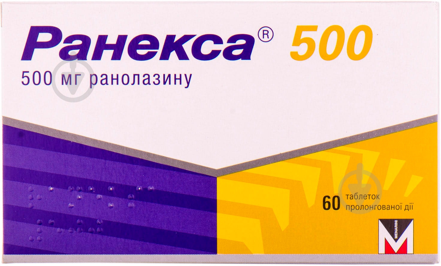 Ранекса прол./д. №60 (20х3) таблетки 500 мг - фото 1