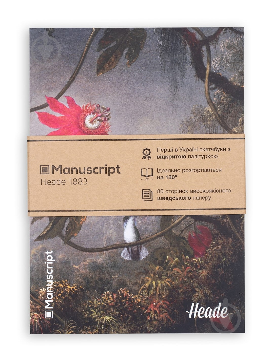 Скетчбук Manuscript Heade 1883 А5 - фото 1