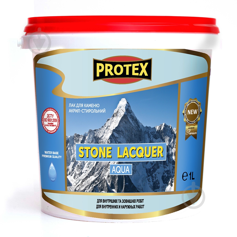 Лак акриловий по каменю AQUA Protex глянець 1 л - фото 1 Лак акриловий по каменю AQUA Protex глянець 1 л - фото 1