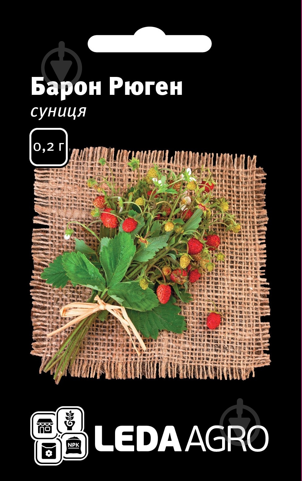 Насіння суниця Барон Рюген 0,2 г LedaAgro - фото 1