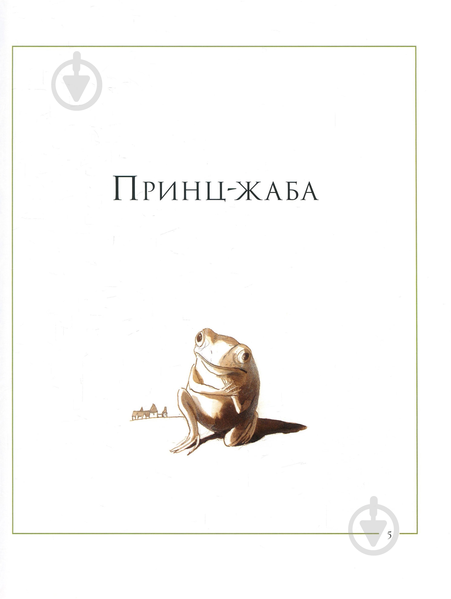 Книга Братья Гримм «Казки братів Грімм» 978-617-753-766-2 - фото 3