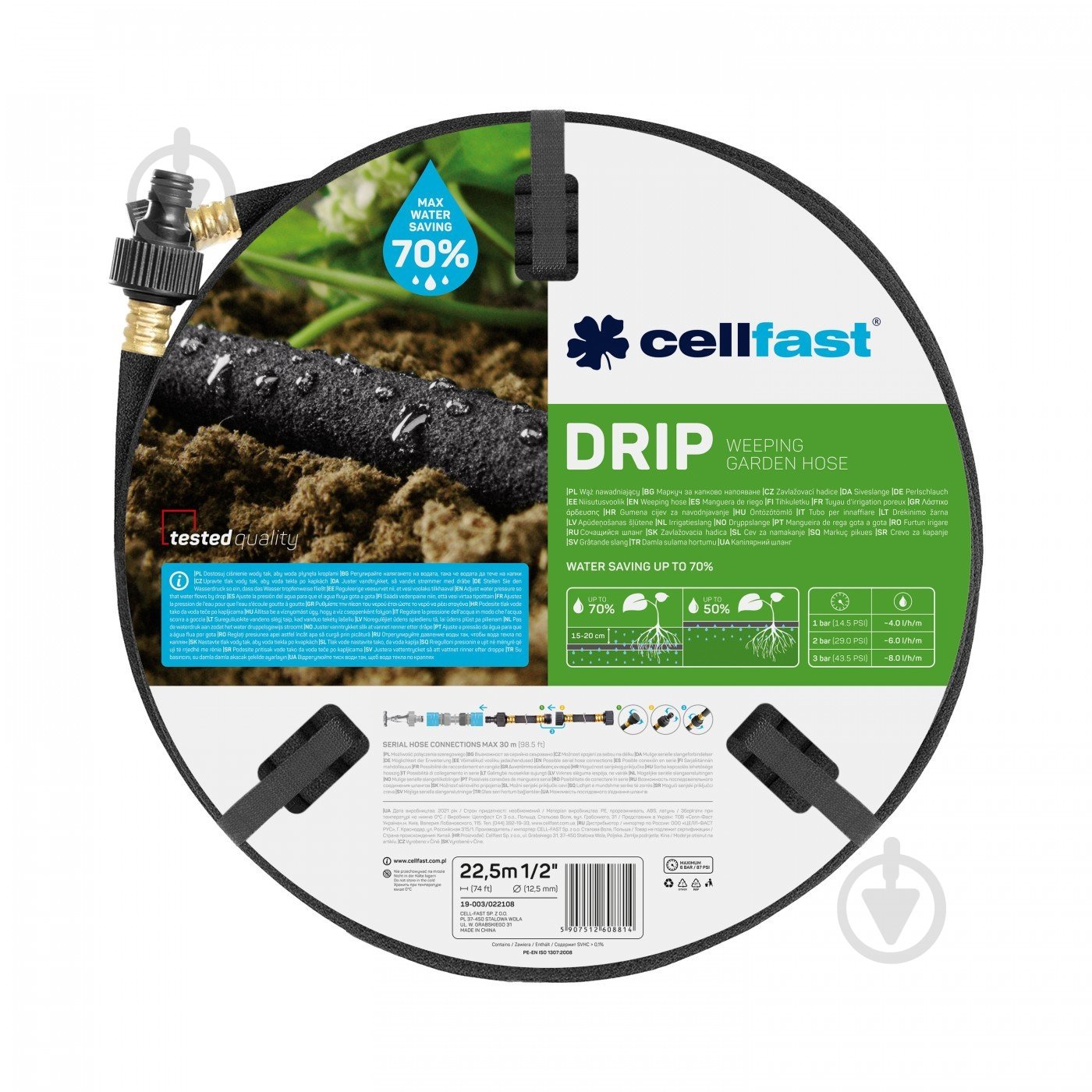Шланг-дождеватель Cellfast DRIP 1/2'' 22,5 м - фото 1 Шланг-дождеватель Cellfast DRIP 1/2'' 22,5 м - фото 1