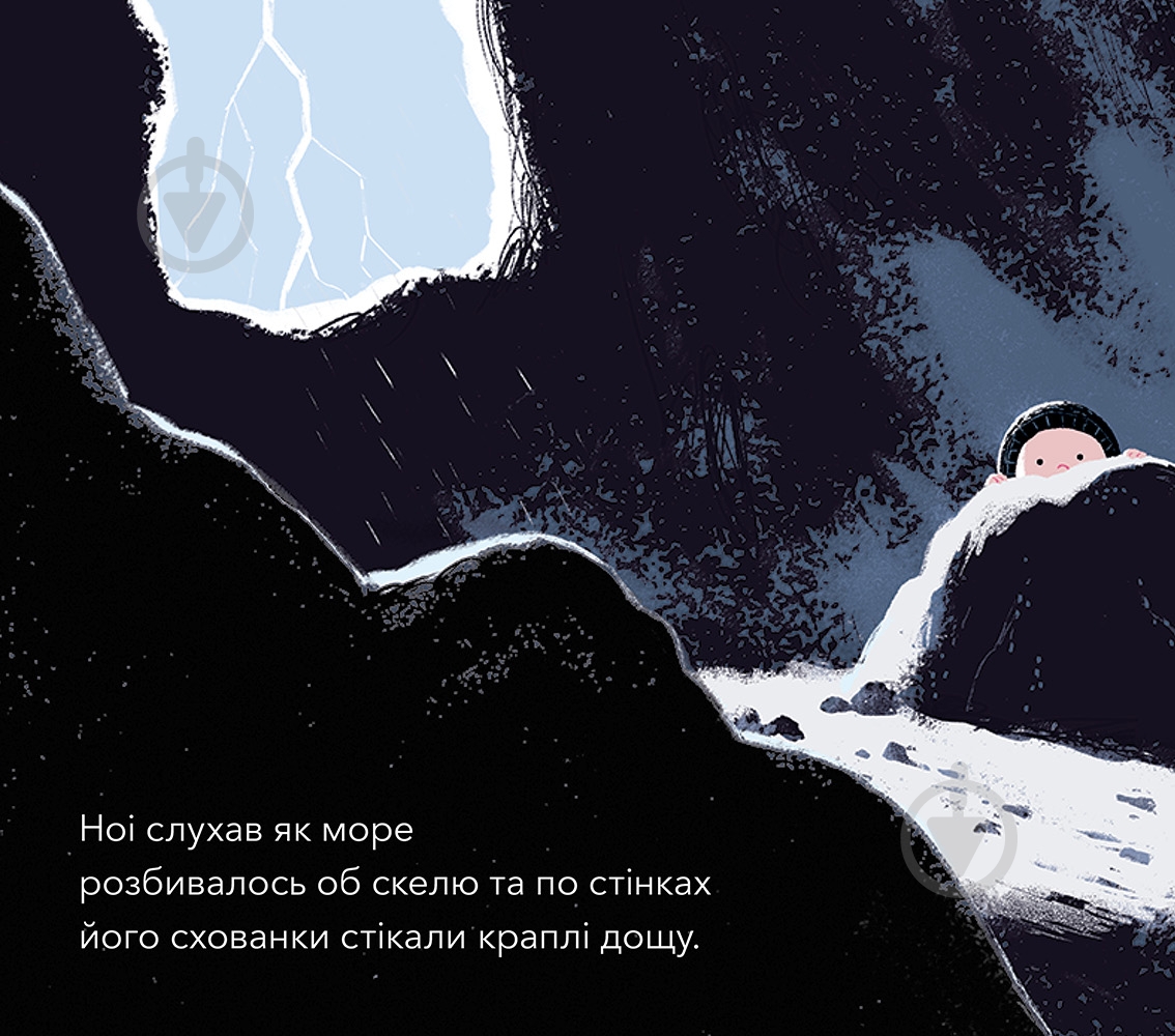Книга Бенджи Дэвис «Бабусина пташка» 978-617-753-755-6 - фото 10 Книга Бенджи Дэвис «Бабусина пташка» 978-617-753-755-6 - фото 10