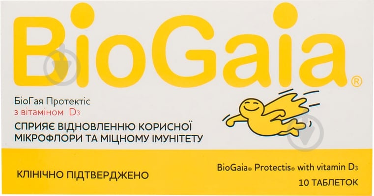 Біогая протектіс з вітаміном D3 №10 таблетки жувальні - фото 1 Біогая протектіс з вітаміном D3 №10 таблетки жувальні - фото 1