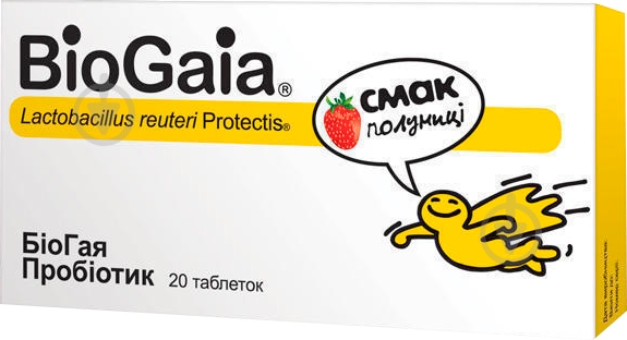 Біогая протектіс з полуничним смаком №20 (10х2) таблетки - фото 1