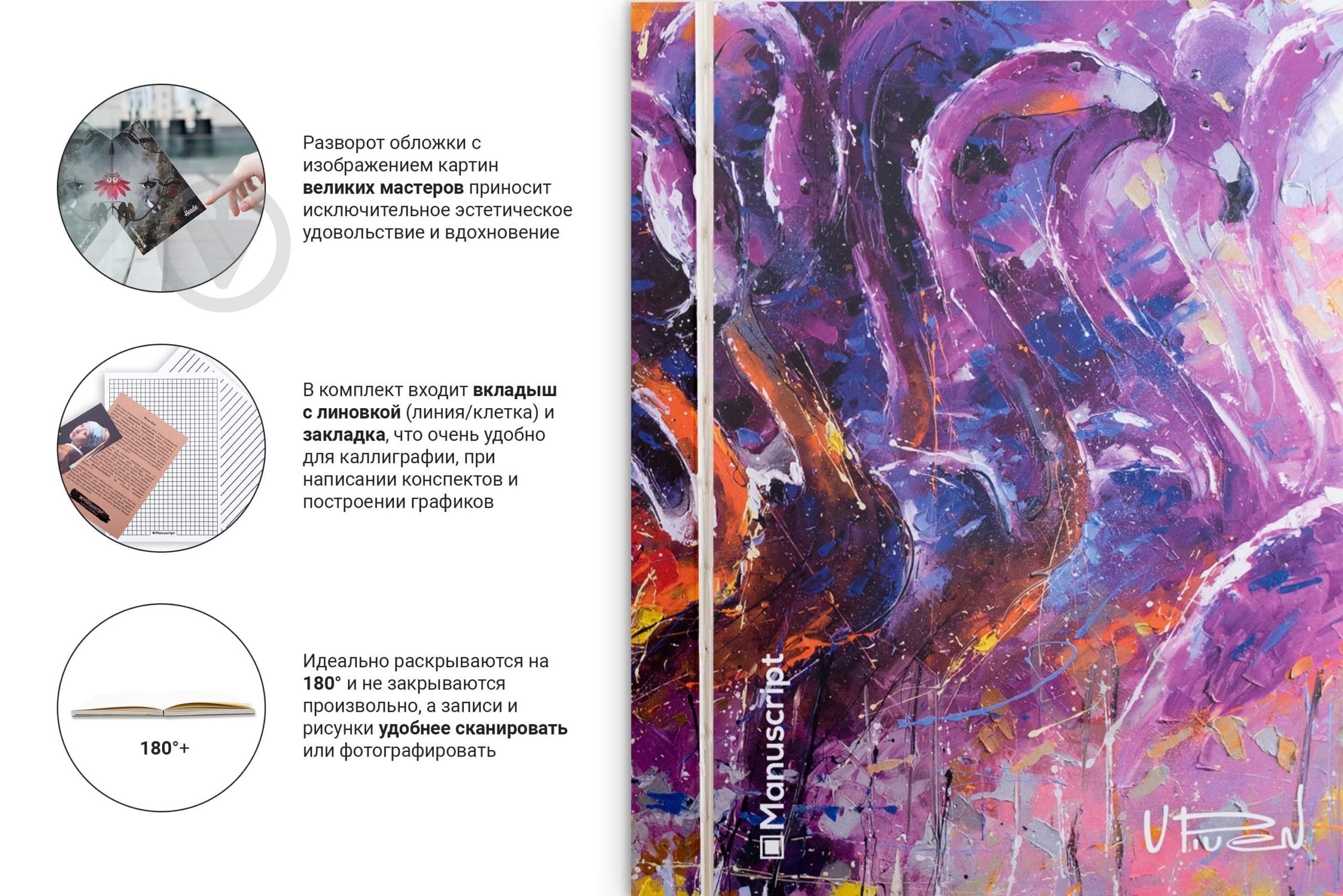 Скетчбук Manuscript Piven 2015 А5 80 листов - фото 5