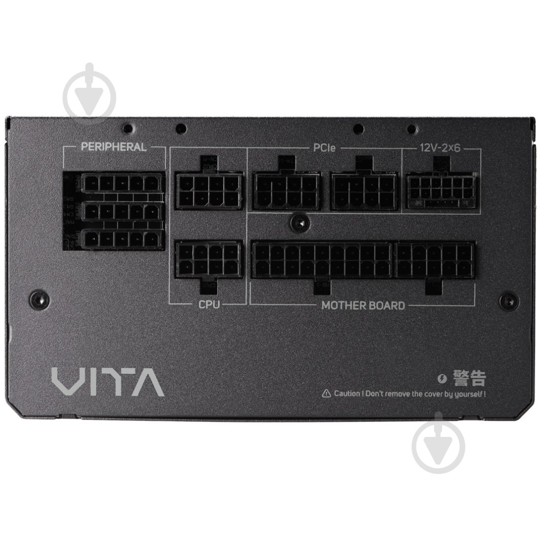 Блок питания FSP VITA-750GM 750 Вт - фото 3 Блок питания FSP VITA-750GM 750 Вт - фото 3