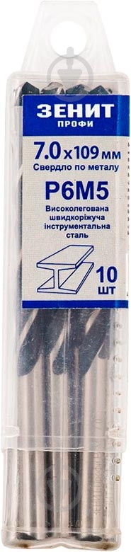 Свердло по металу Зенит Профи Р6М5 7 мм 10 шт. 30200070 - фото 1 Свердло по металу Зенит Профи Р6М5 7 мм 10 шт. 30200070 - фото 1