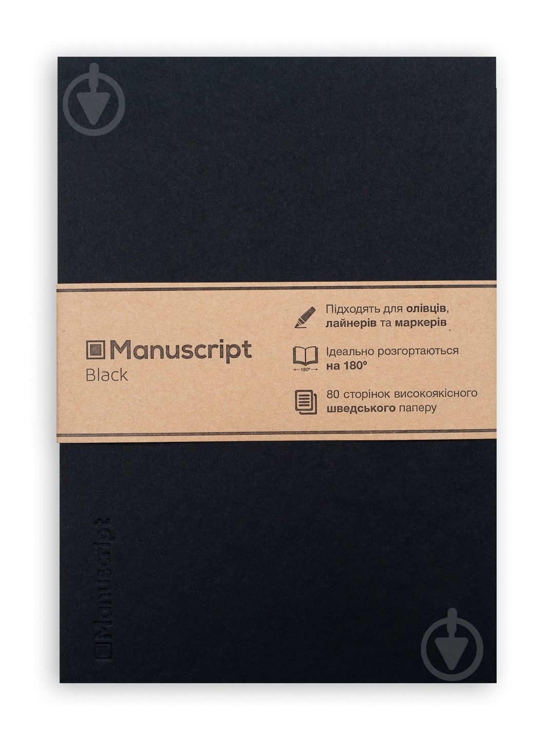 Скетчбук Manuscript Black А5 80 листов - фото 1