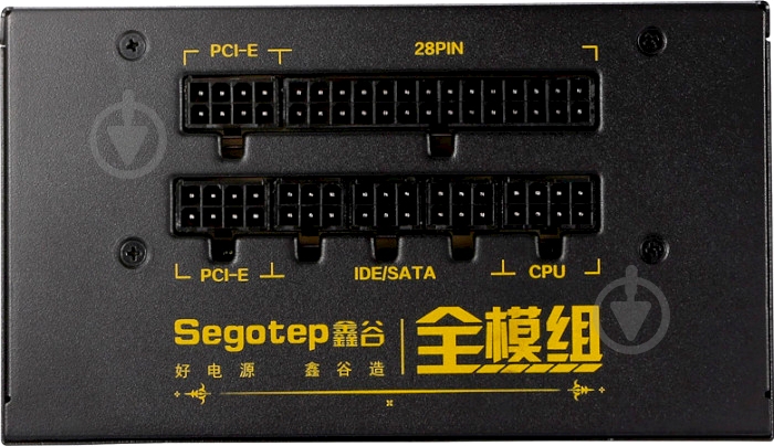 Блок питания Full modular 650 SG-D650CM 550 Вт - фото 4
