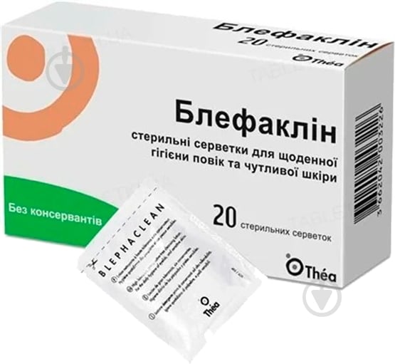 Блефаклін серветки для щоденної гігієни повік та чутливої шкіри №20 саше - фото 1