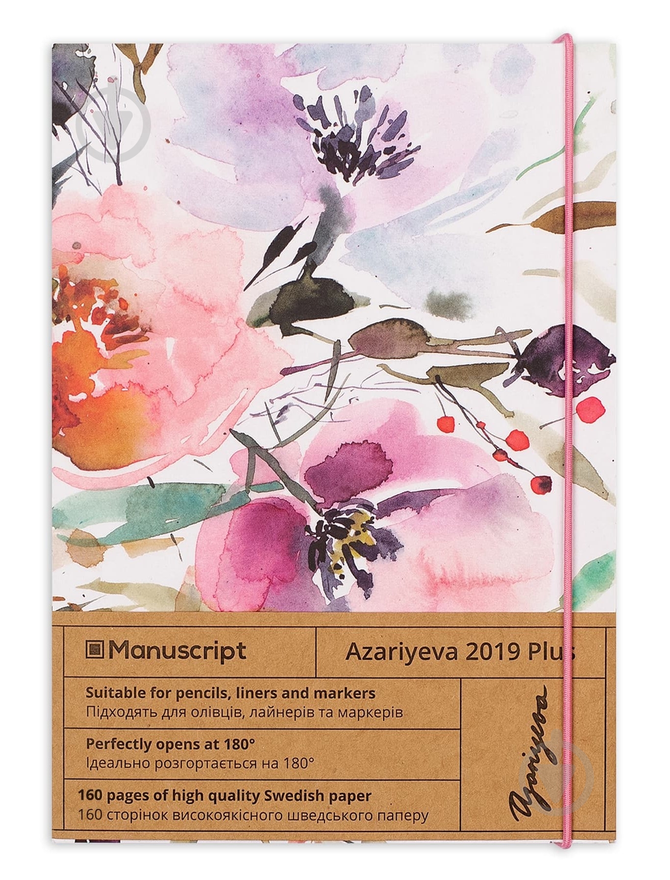 Скетчбук Manuscript Azariyeva 2019 Plus А5 160 листов - фото 1
