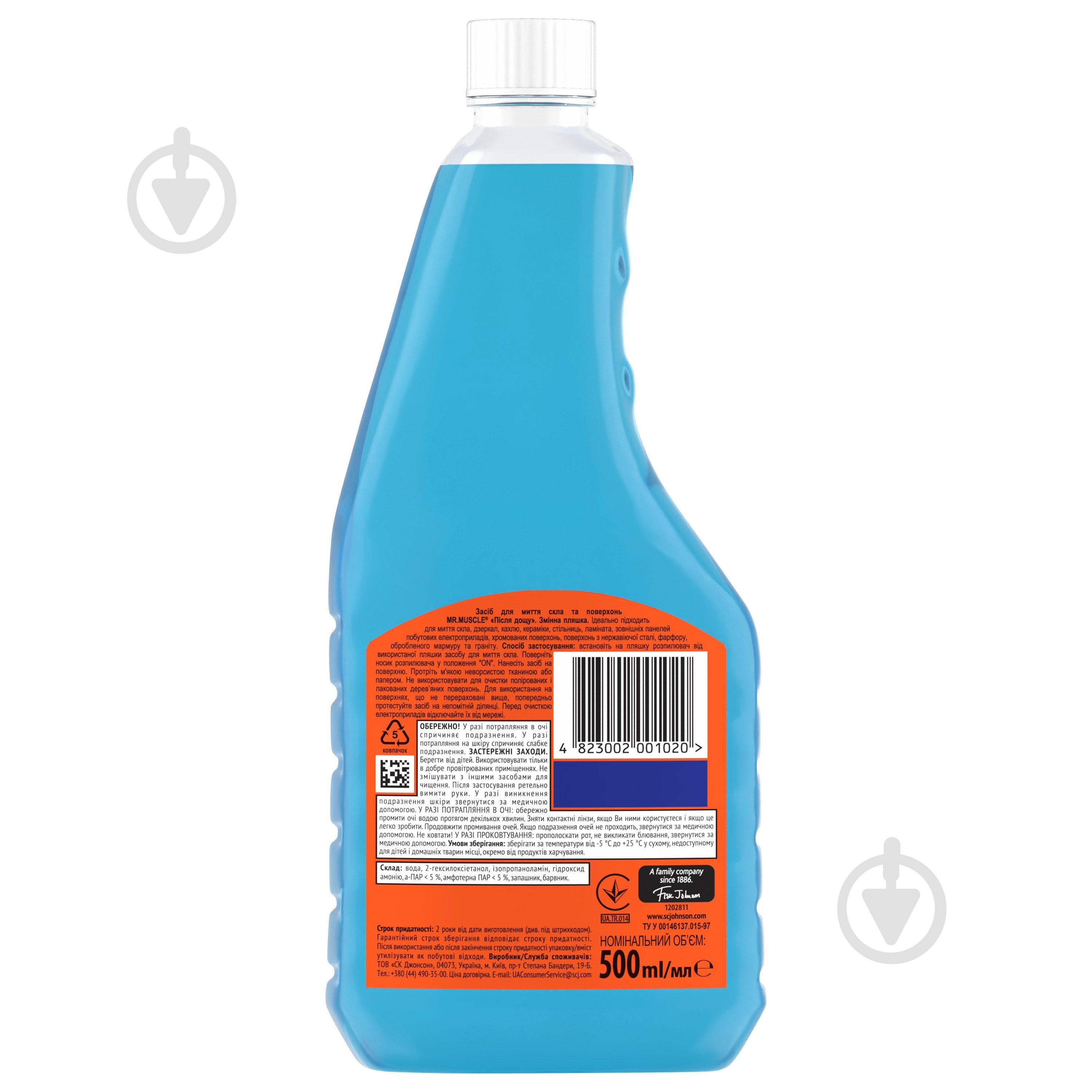 Средство моющее для стекла и зеркал Mr.Muscle После дождя (сменный флакон) 0,5 л - фото 2