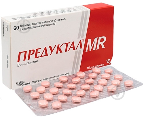 Предуктал в/о №60 (30х2) таблетки 20 мг - фото 1