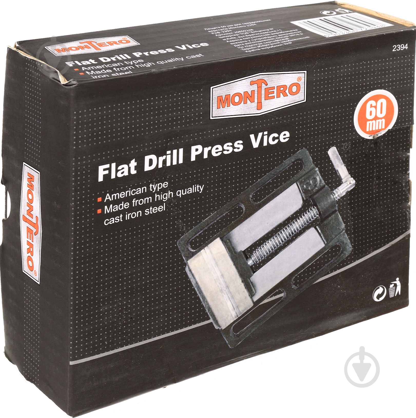 Тиски Montero 2394 - фото 3