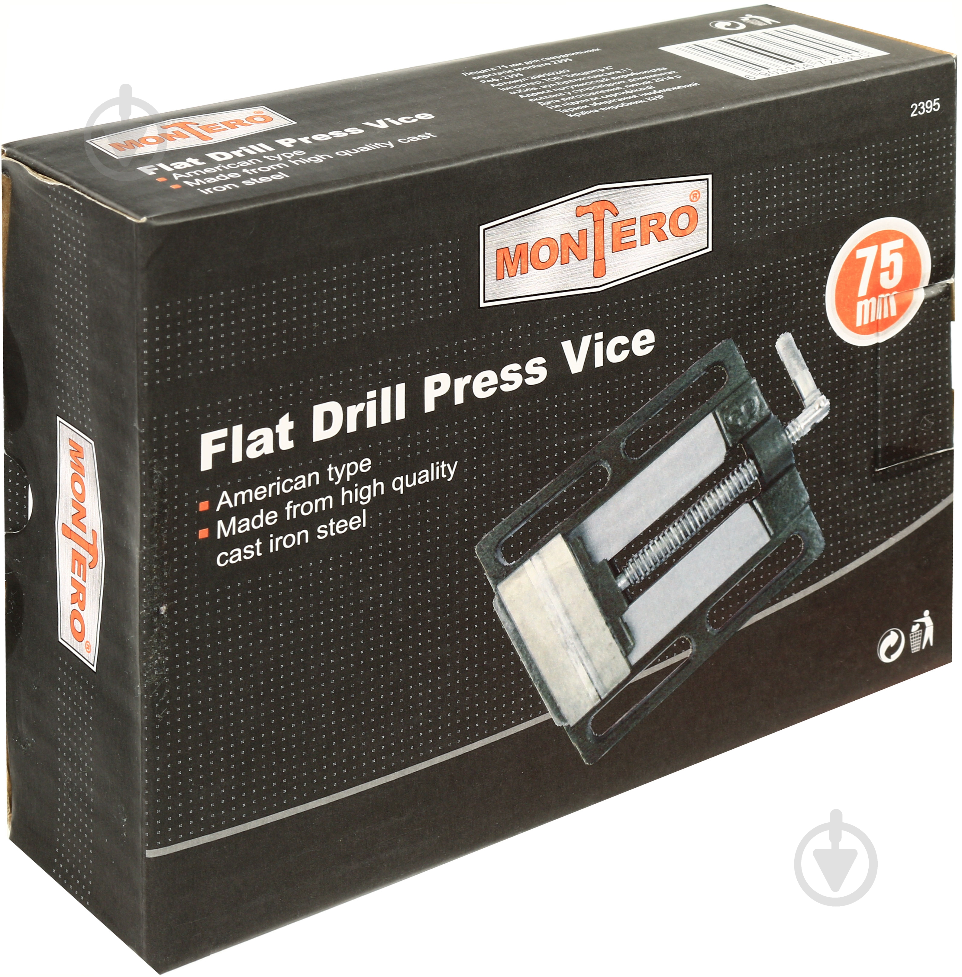 Тиски Montero 2395 - фото 3