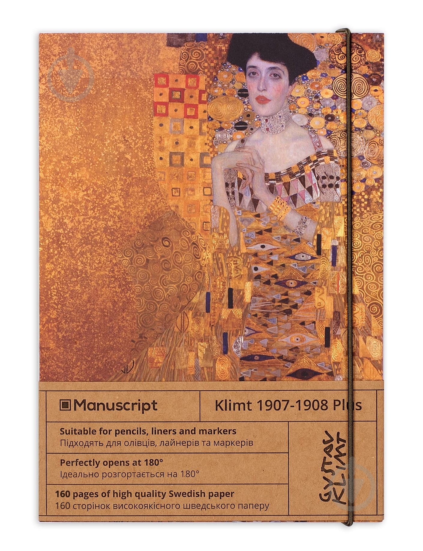 Скетчбук Manuscript Klimt 1907-1908 Plus А5 160 листов - фото 1
