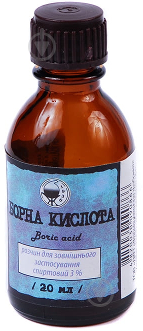 Борная кислота 3 % раствор 20 мл - фото 1